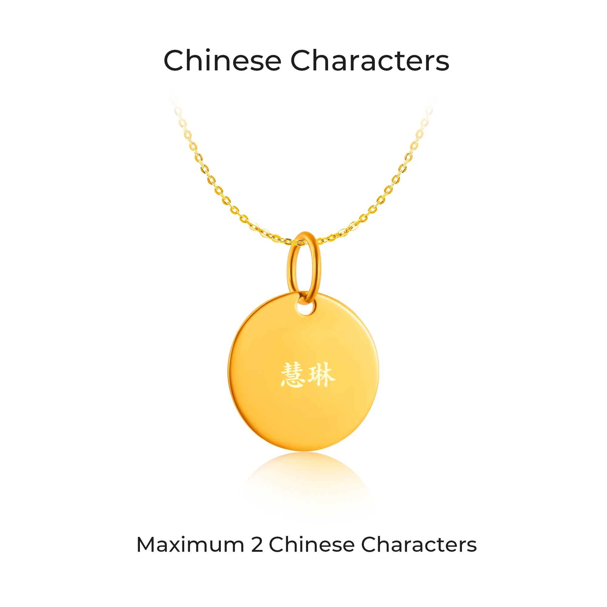 14K Gold Round Timeless Infinity Pendant - Image 3