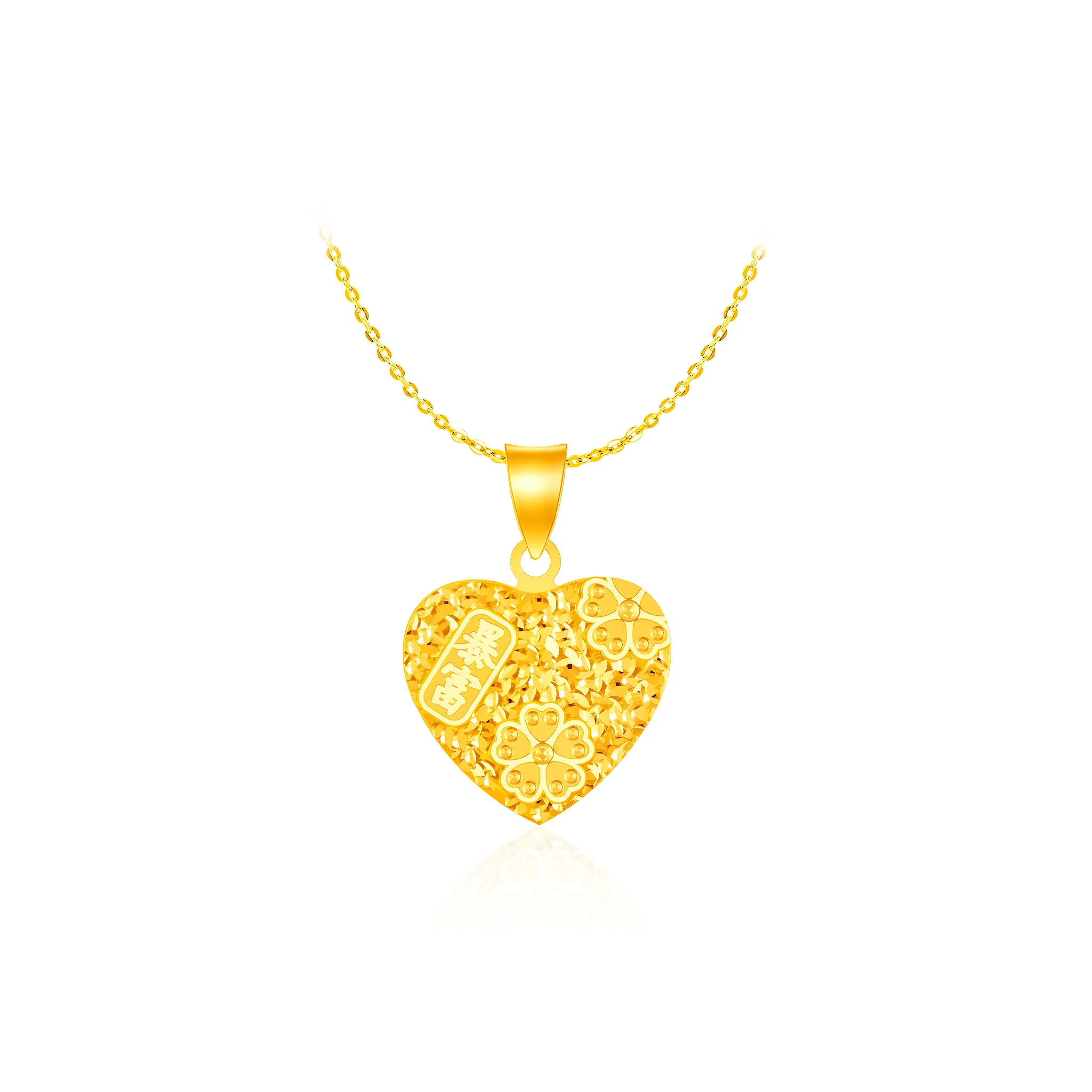 916 Gold Polaris Heart Harmony Pendant