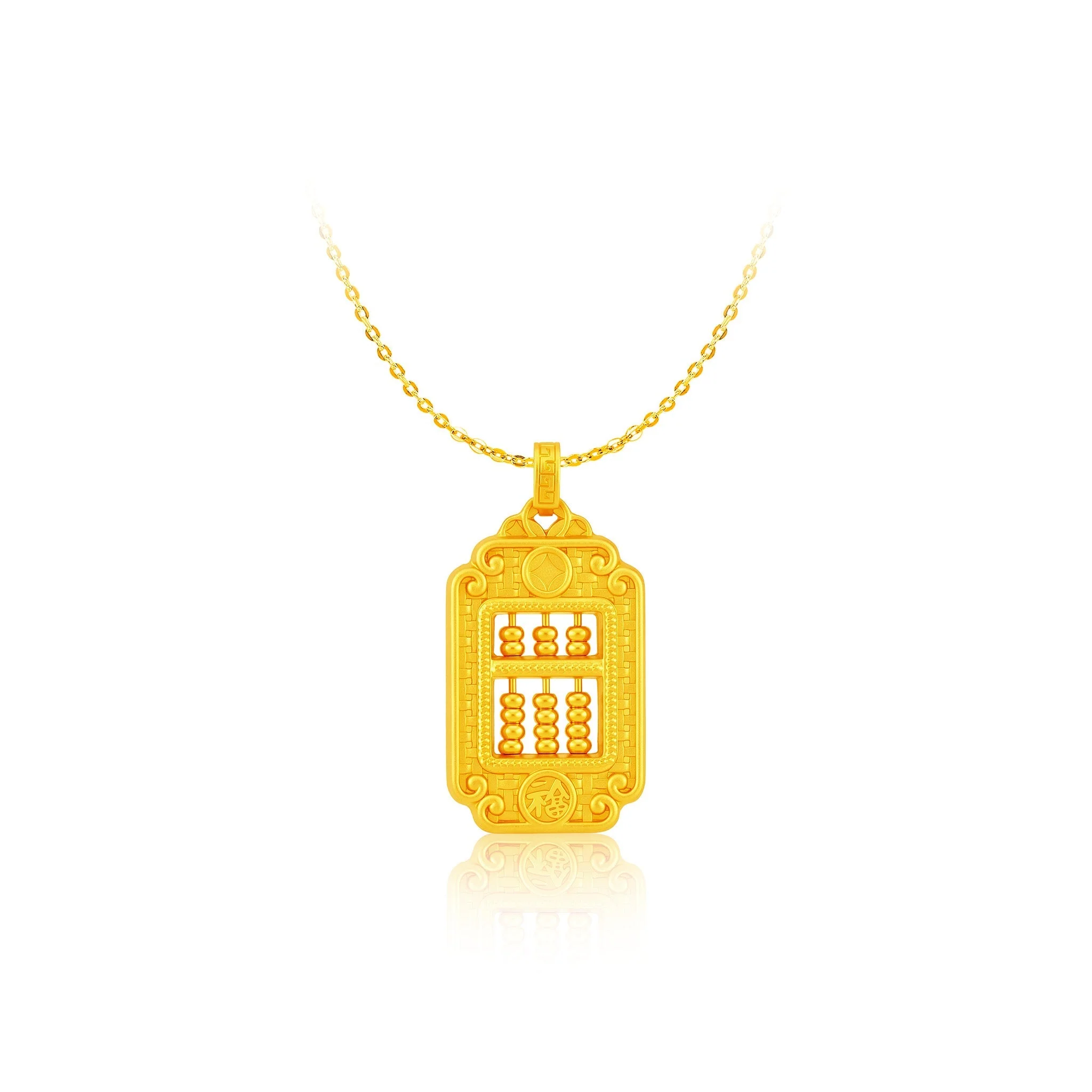 999 Gold Fortune Keeper Abacus Pendant (招财纳福)
