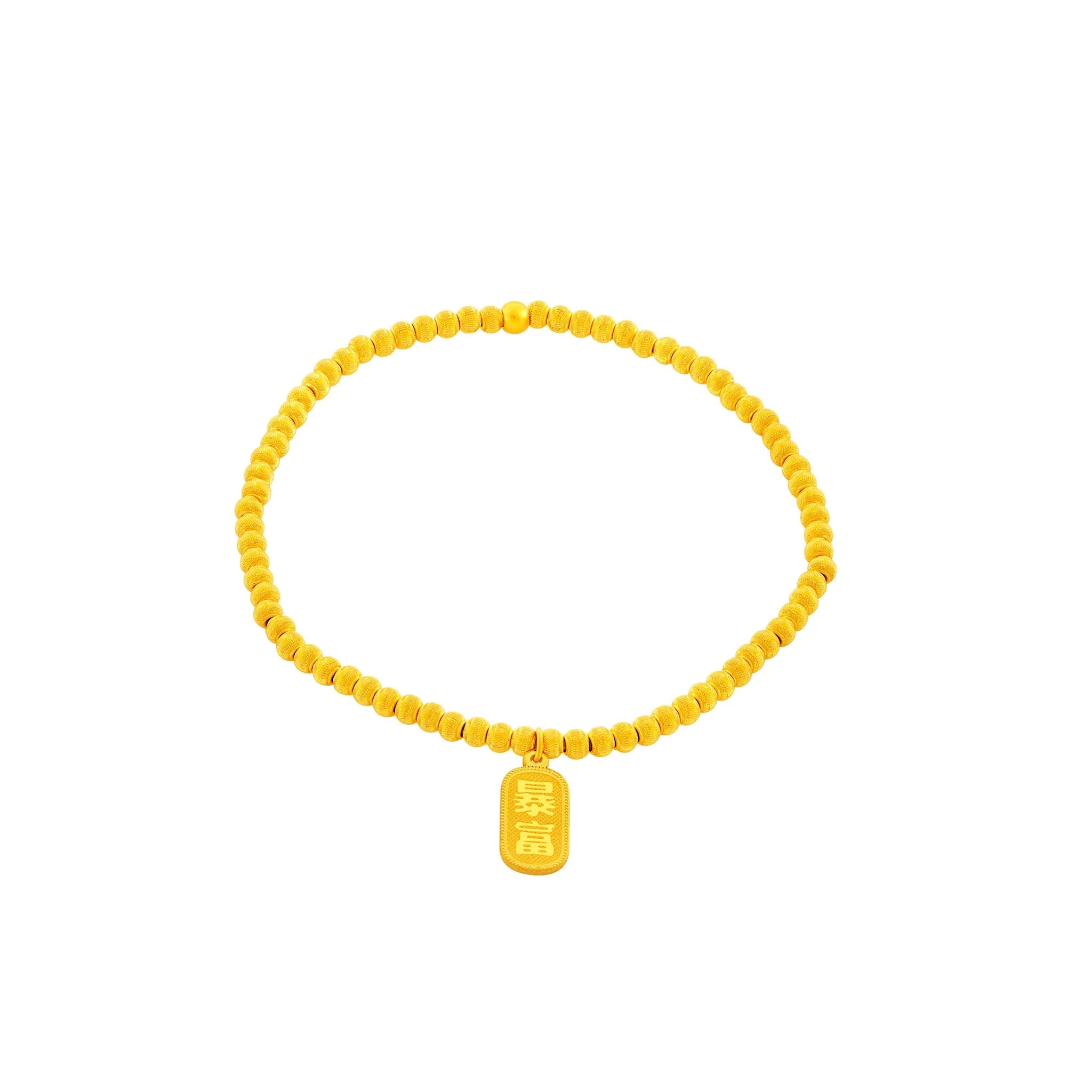 999 Gold Golden Sphere Bracelet - Image 10