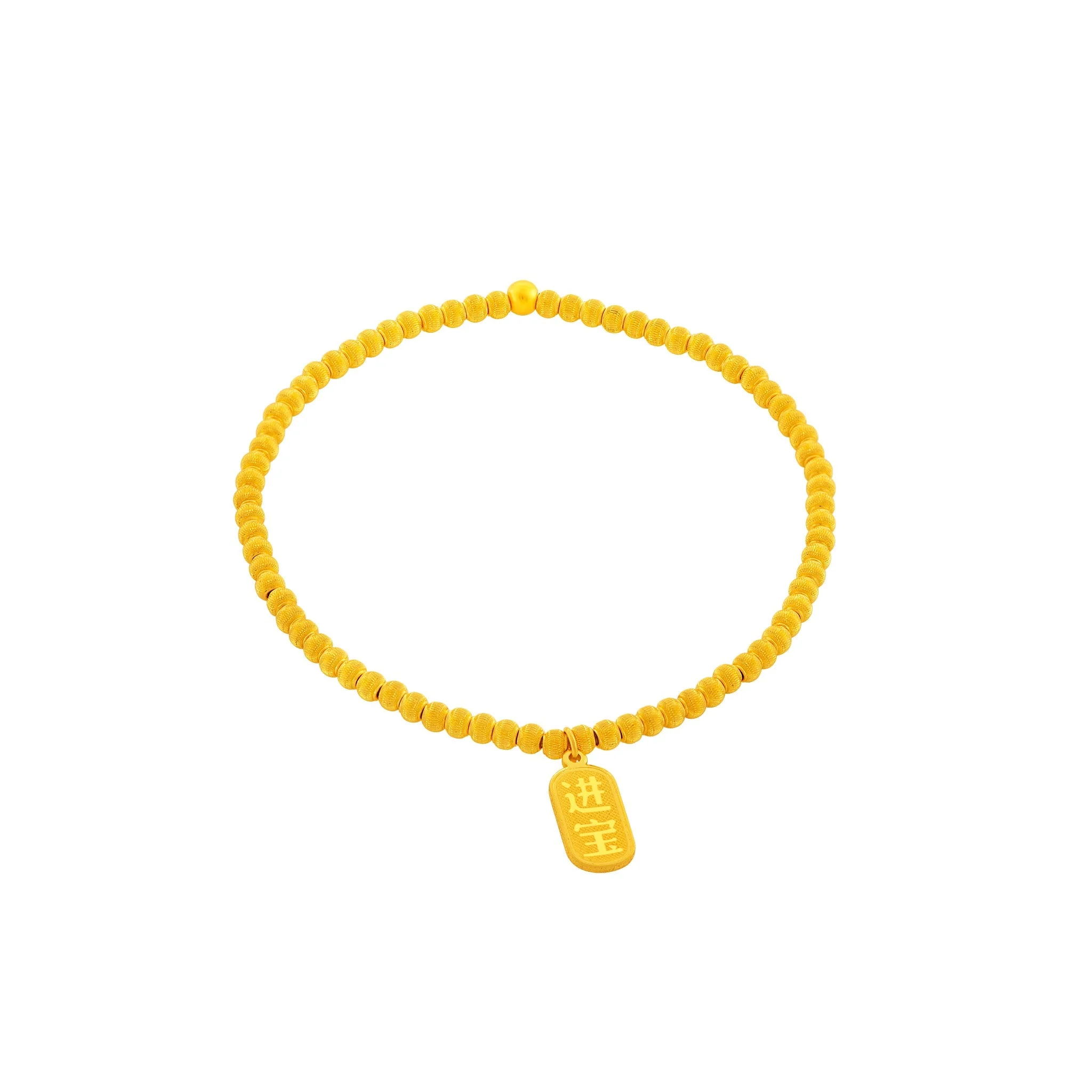 999 Gold Golden Sphere Bracelet - Image 14