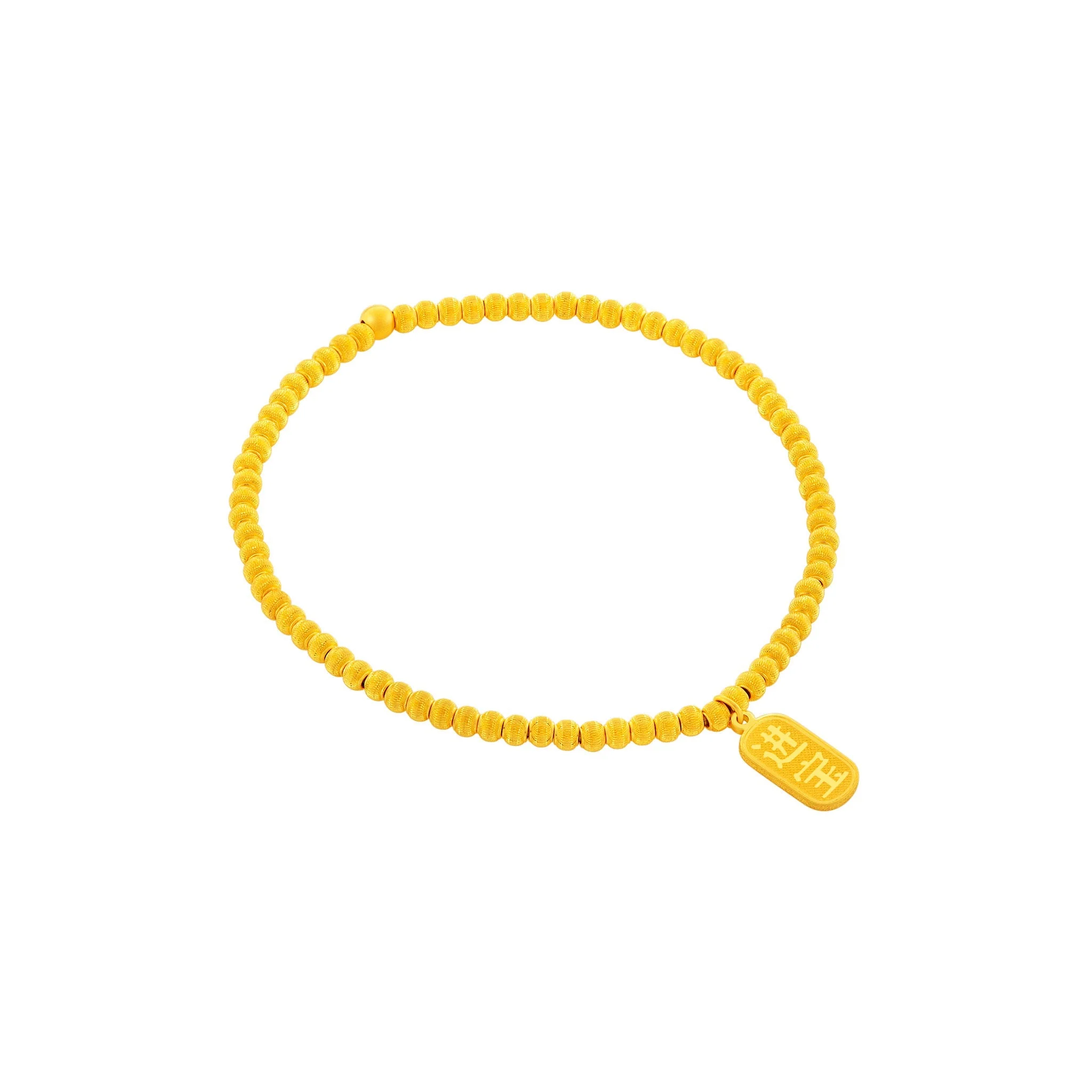 999 Gold Golden Sphere Bracelet - Image 15