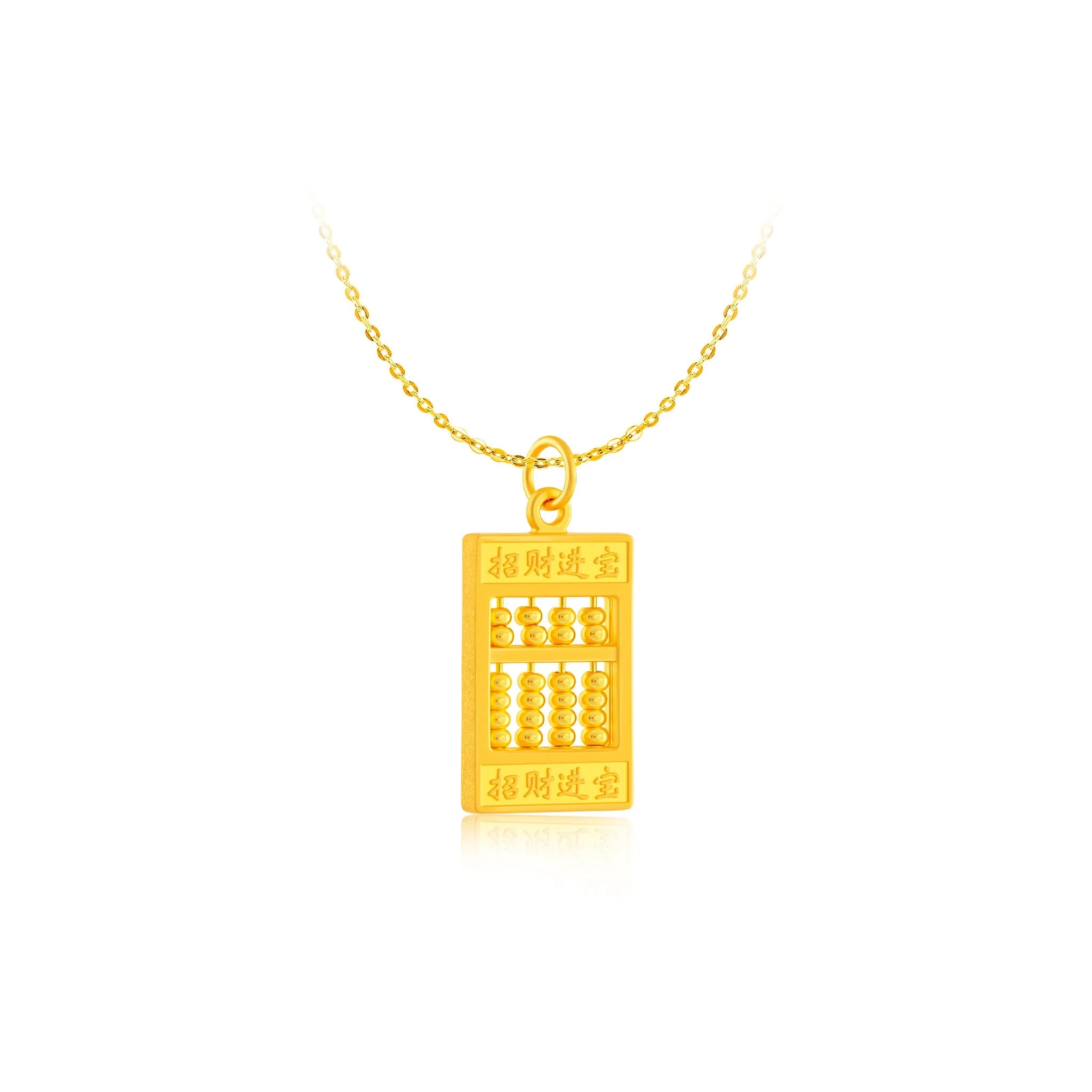 999 Gold (金玉满堂) Abacus Pendant