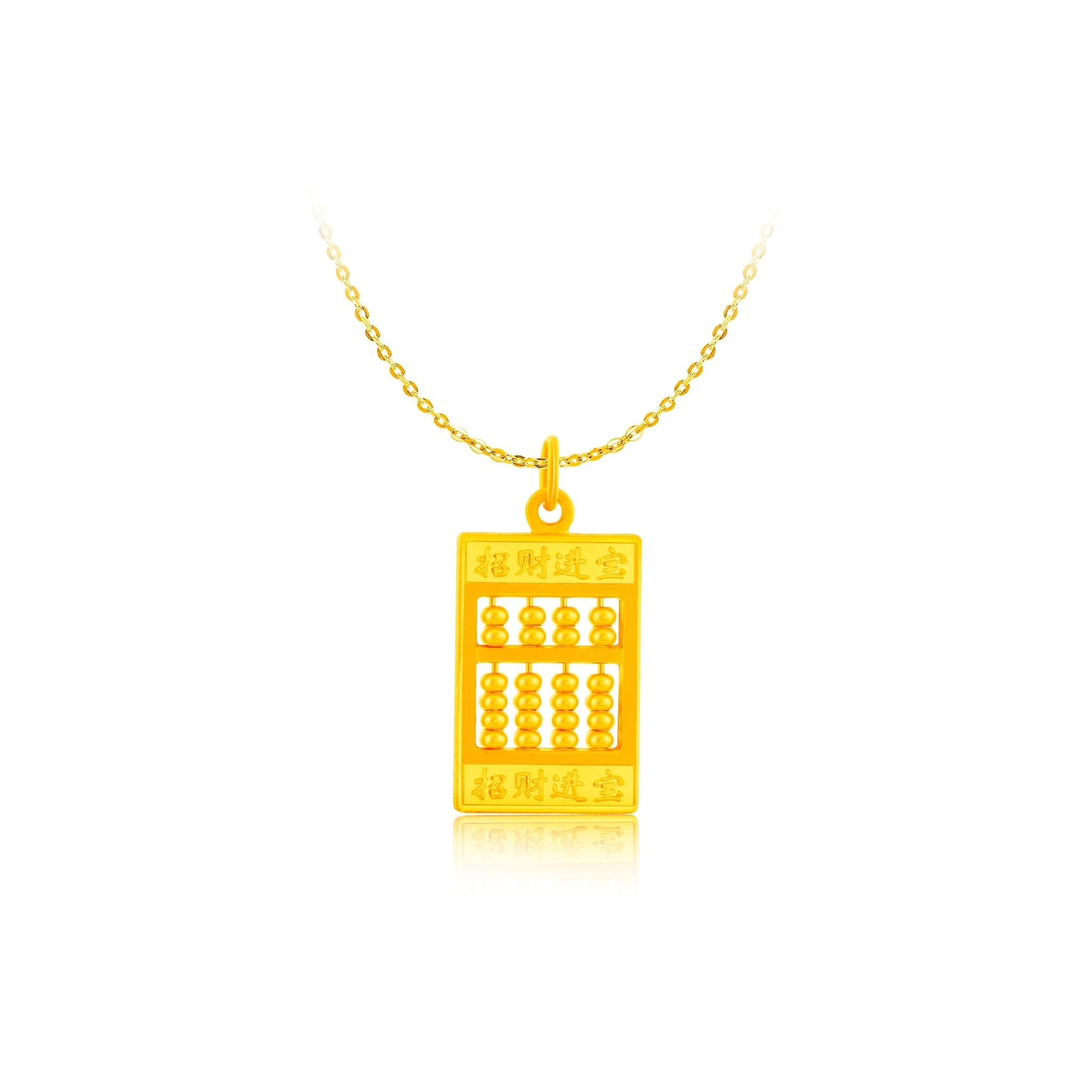 999 Gold (金玉满堂) Abacus Pendant - Image 2