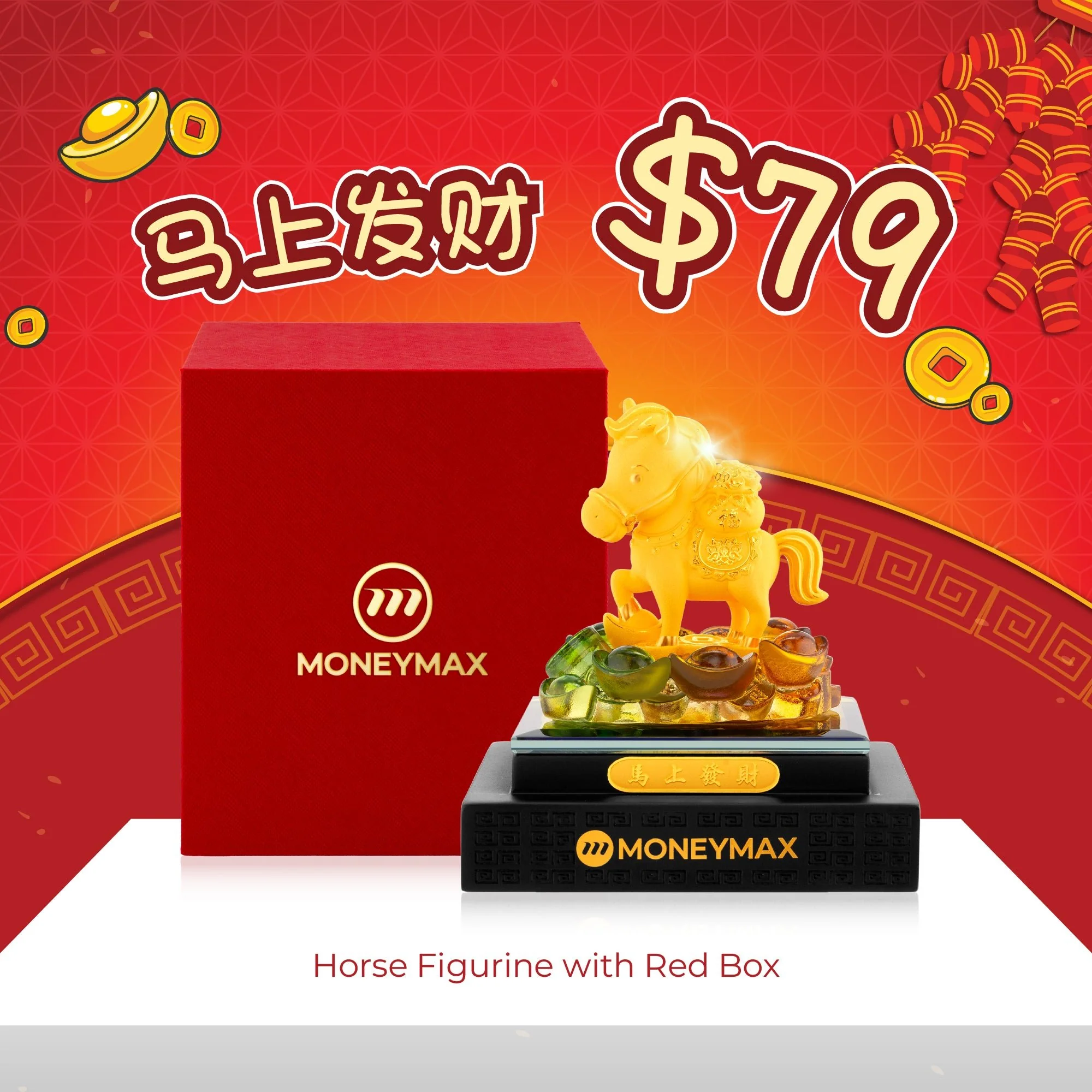 999 Gold Plated Wealth Horse Figurine - Image 2
