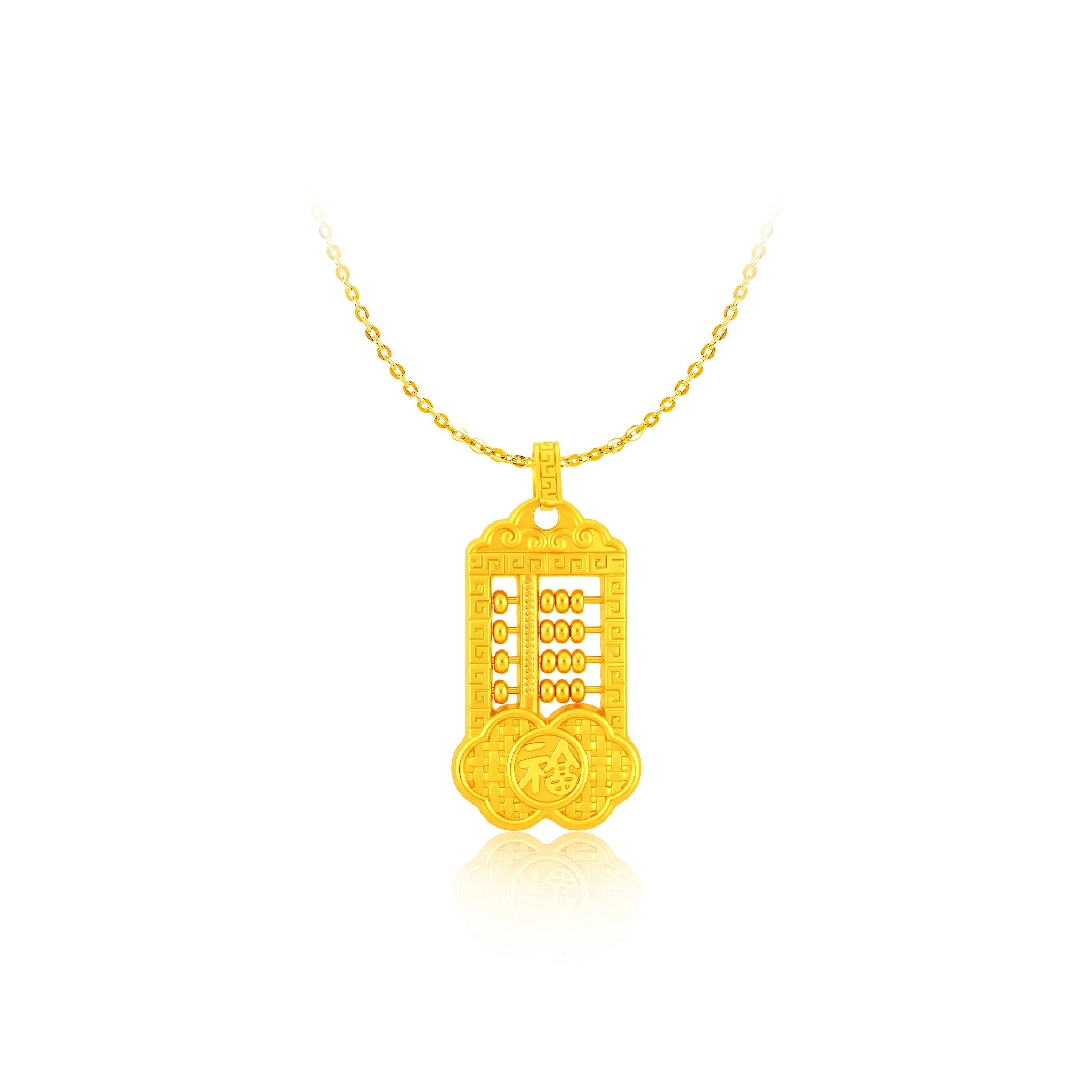999 Gold Wealth Flow Abacus Pendant (财源广进)