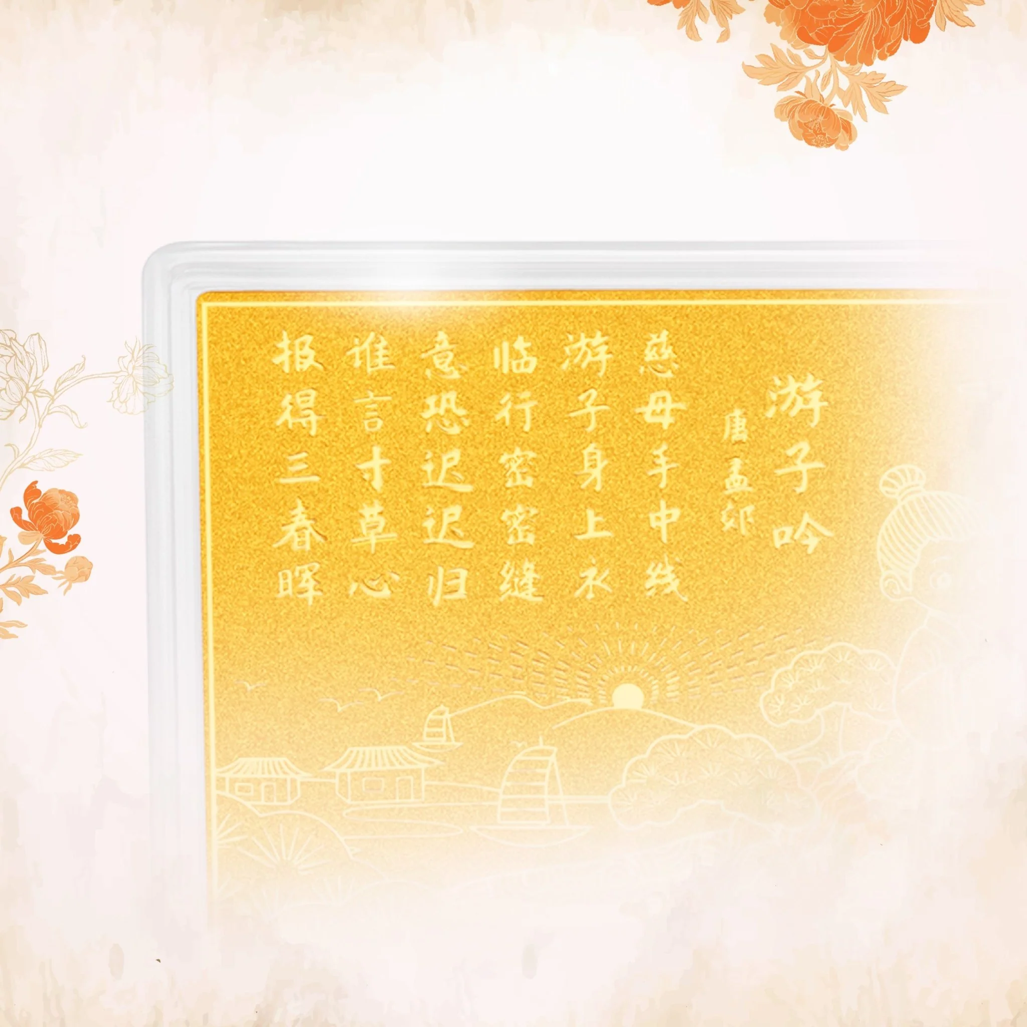 999 Gold Eternal Bond (游子吟) Gold Bar - Image 2