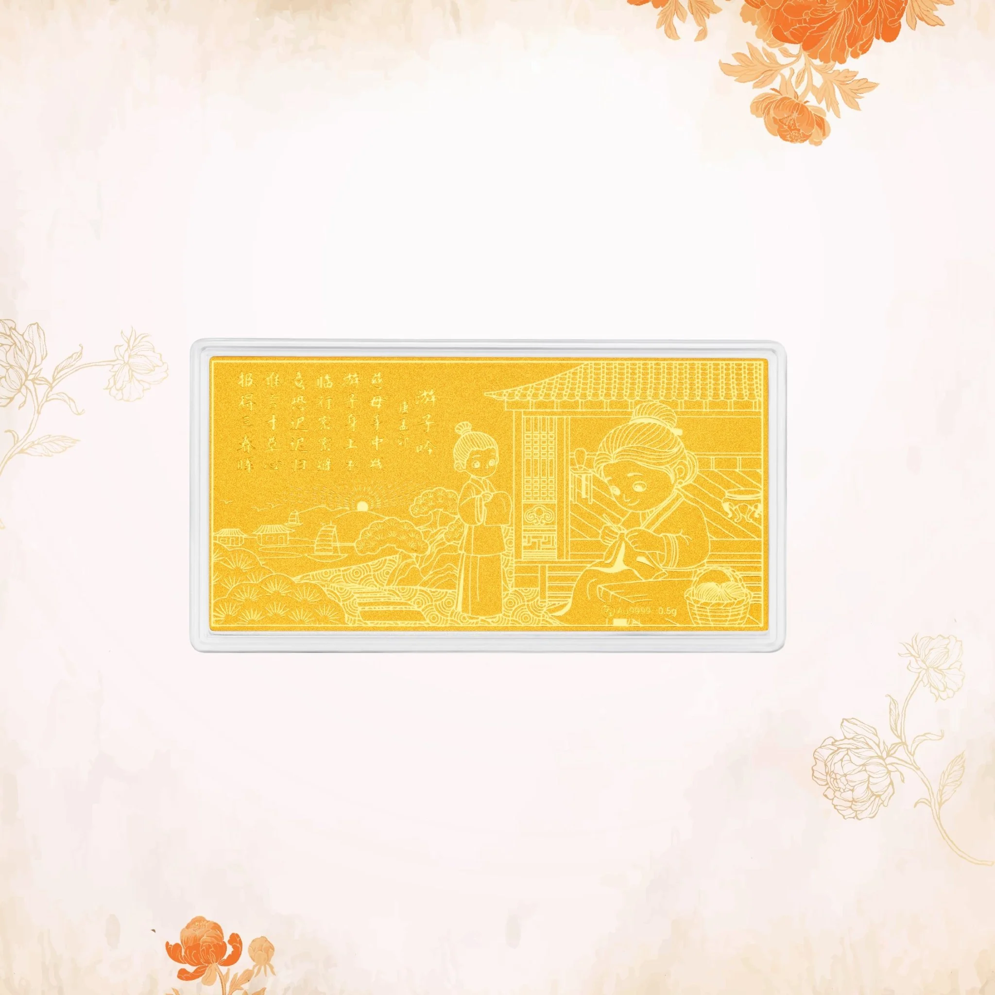 999 Gold Eternal Bond (游子吟) Gold Bar - Image 3