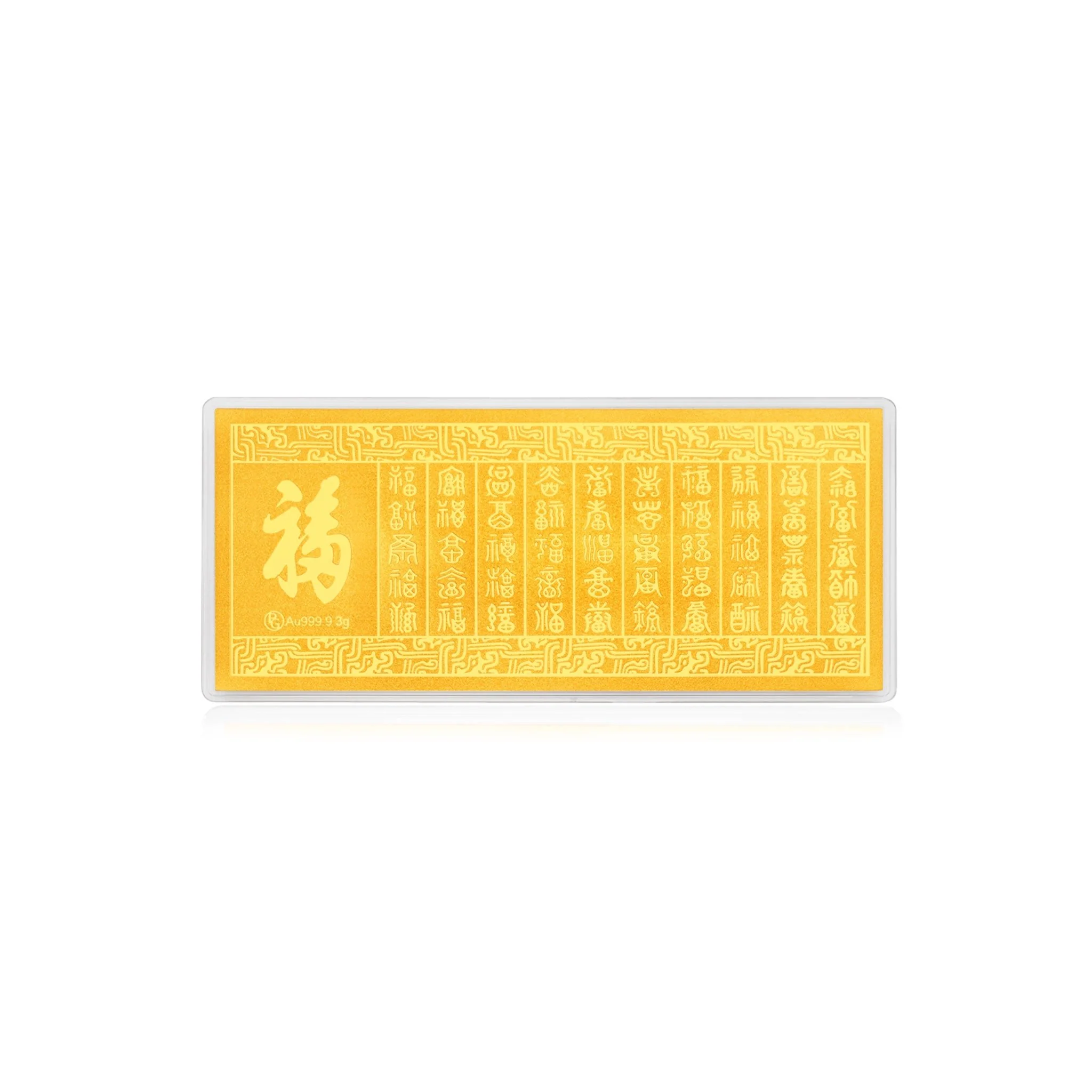 999 Golden Blessings 百福 Gold Bar - Image 3