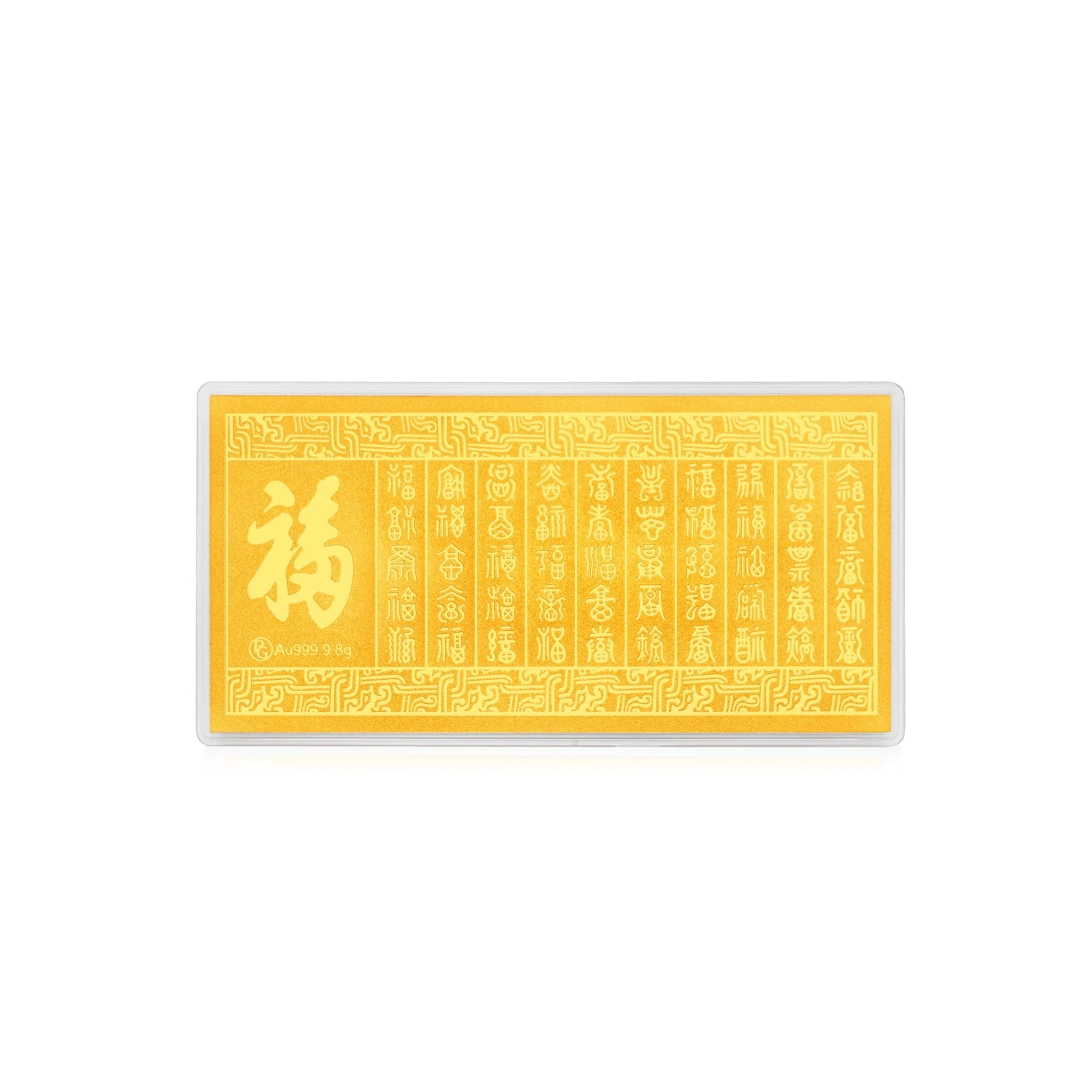 999 Golden Blessings 百福 Gold Bar - Image 4