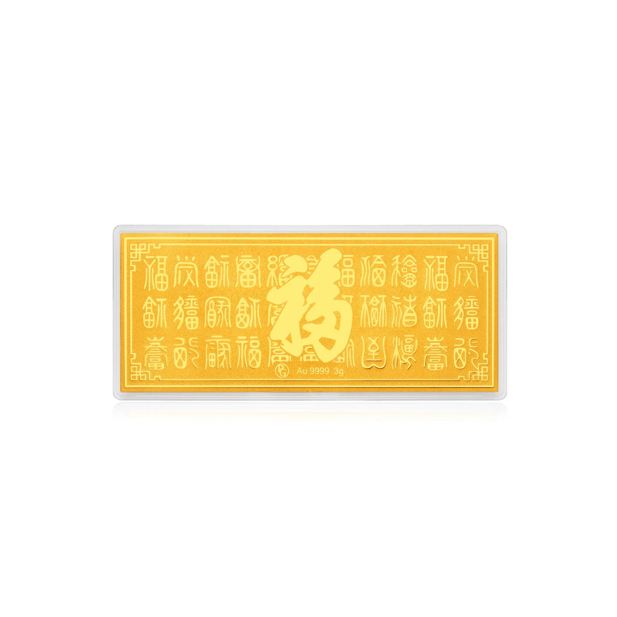 999 Prosperity Blessings 福 Gold Bar - Image 3