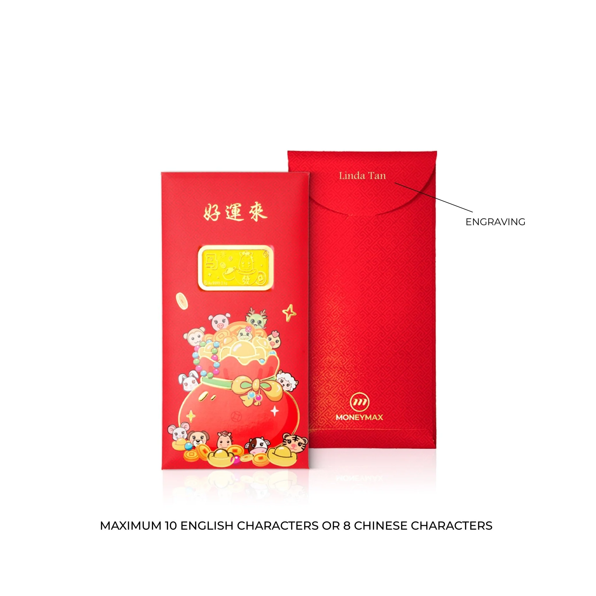 999 Zodiac 生肖發财红包 Gold Bar Red Packet - Image 14